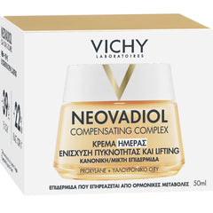Vichy X-Mas Promo Neovadiol Compensating Complex Κρέμα Ημέρας, 50ml & Δώρο Neovadiol Magistral Night Cream Κρέμα Νύχτας, 15ml & Νεσεσέρ, 1τεμ, 1σετ