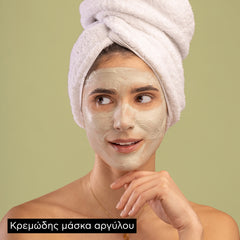 APIVITA ΜΑΣΚΑ ΓΙΑ ΒΑΘΥ ΚΑΘΑΡΙΣΜΟ
