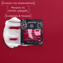 Apivita Express Beauty Μάσκα Αντιρυτιδική & Συσφιγκτική με Σταφύλι 2x8ml