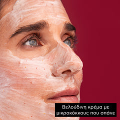 Apivita Express Beauty Μάσκα Αντιρυτιδική & Συσφιγκτική με Σταφύλι 2x8ml