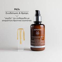 Apivita Cleansing Milk Γαλάκτωμα Καθαρισμού 3 σε 1 για Πρόσωπο και Μάτια 200ml.