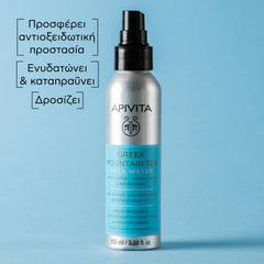 APIVITA ΤΟΝΩΤΙΚΟ ΝΕΡΟ ΠΡΟΣΩΠΟΥ ΑΝΑΖΩΟΓΟΝΗΣΗΣ & ΑΝΤΙΟΞΕΙΔΩΤΙΚΗΣ ΠΡΟΣΤΑΣΙΑΣ