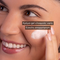 Apivita Bee Sun Safe Hydra Fresh Face Gel-Cream SPF30 Ενυδατική Κρέμα-gel Προσώπου 50ml.