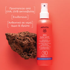 Apivita Sun Body & Face Spray SPF 30 Αντηλιακό Σπρέι Προσώπου & Σώματος 200ml.