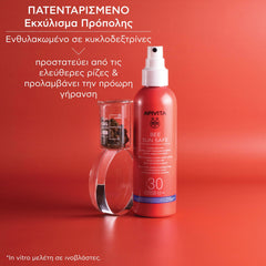 Apivita Sun Body & Face Spray SPF 30 Αντηλιακό Σπρέι Προσώπου & Σώματος 200ml.