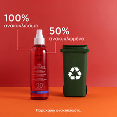 Apivita Bee Sun Safe Body Oil SPF30 Λάδι Σώματος για Μαύρισμα και Μεταξένια Αίσθηση 200ml.