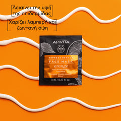Apivita Express Beautty Face Mask Orange, Μάσκα Λάμψης με Πορτοκάλι 2x8ml.