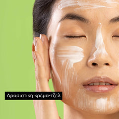 Apivita Express Beauty Μάσκα Προσώπου Αγγούρι για Εντατική Ενυδάτωση