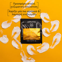 Apivita Express Beauty Pumpkin Μάσκα Αποτοξίνωσης με Κολοκύθα, 2x8ml.