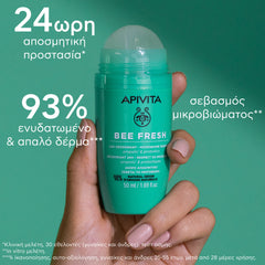 ΑΠΟΣΜΗΤΙΚΟ BEE FRESH με πρόπολη & προβιοτικά