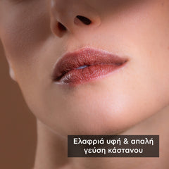 APIVITA LIP CARE με κάστανο με κάστανο