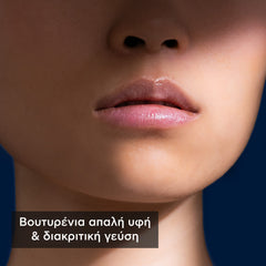 APIVITA LΙP CARE με βούτυρο κακάο SPF 20
