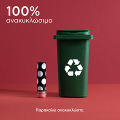 APIVITA LIP CARE με ρόδι