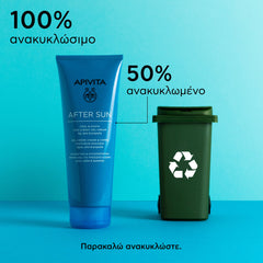 BEE SUN SAFE TRAVEL SIZE AFTER SUN ΔΡΟΣΙΣΤΙΚΗ & ΚΑΤΑΠΡΑΫΝΤΙΚΗ ΚΡΕΜΑ-GEL ΓΙΑ ΠΡΟΣΩΠΟ & ΣΩΜΑ*