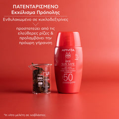 Apivita Bee Sun Safe Dry Touch Face Fluid SPF50+ Αντηλιακό Προσώπου 50ml.