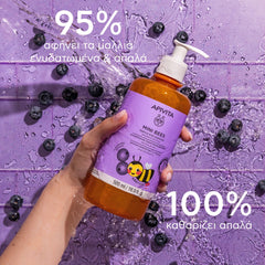 APIVITA ECO-BIO BABY&KIDS SHAMPOO 500ML