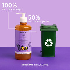 APIVITA ECO-BIO BABY&KIDS SHAMPOO 500ML