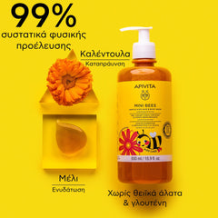 Apivita Mini Bees Απαλό Σαμπουάν & Αφρόλουτρο για Παιδιά με Καλέντουλα & Μέλι, 500ml