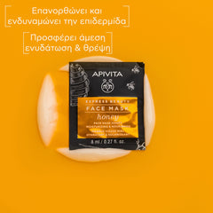 Apivita Express Beauty Μάσκα Προσώπου Μέλι για Ενυδάτωση & Θρέψη