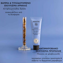 APIVITA ΤΖΕΛ ΑΝΑΚΟΥΦΙΣΗΣ ΜΕ ΑΡΝΙΚΑ