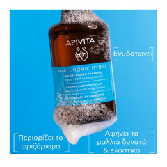 Apivita Hyaluronic Hydra Moisturizing Shampoo with Hyaluronic Acid & Honey StB 250ml