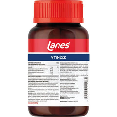 Lanes Sleep Gummy Night - Συμπλήρωμα Διατροφής Με Μελατονίνη, Βιταμίνη Β6 & Φυτικά Εκχυλίσματα Για Άμεσο & Ποιοτικό Ύπνο, 40 ζελεδάκια