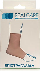 Real Care Επιστραγαλίδα (Medium Size) 1τμχ - 28600