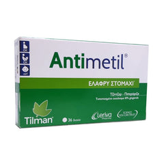Antimetil Leriva Pharma Συμπλήρωμα Διατροφής κατά της Ναυτίας & της Δυσπεψίας, 36caps