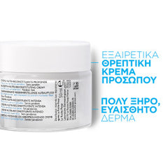 La Roche-Posay Nutritic Intense Riche Κρέμα Εντατικής Θρέψης