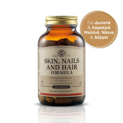 Solgar Skin & Nails & Hair με Βιοτίνη 120 Κάψουλες