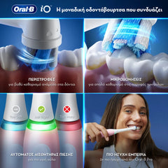 Oral-B iO Series 3 Magnetic Pink Ηλεκτρική Οδοντόβουρτσα & Θήκη, 1τεμ