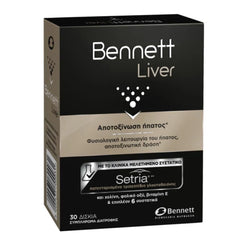 Bennett Liver Συμπλήρωμα Διατροφής με Setria® για την Αποτοξίνωση του Ήπατος, 30 Δισκία