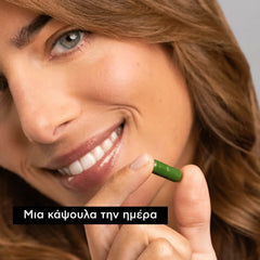 Apivita Promo Κάψουλες για Υγιή Μαλλιά & Νύχια 2+1 Δώρο, (3x30caps) 90caps