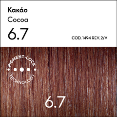 KORRES ARGAN OIL Advanced Colorant 6.7 Κακάο