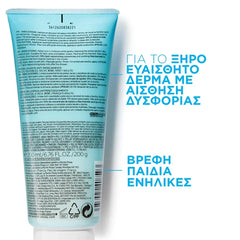 La Roche Posay Lipikar Surgras, Καθαριστικό Κρεμοντούζ Αναπλήρωση Λιπιδίων 200ml