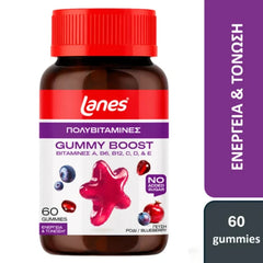 Lanes Gummy Boost, Ζελεδάκια Ενηλίκων με Βιταμίνες και Μέταλλα για Ενέργεια & Τόνωση, 60τμχ