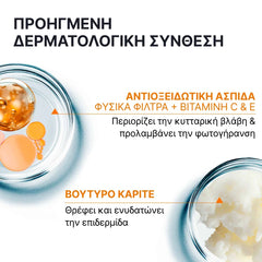 Uriage Bariesun Mineral Stick Αντηλιακό Προσώπου σε Στικ για Ευαίσθητες Περιοχές SPF50+, 18g