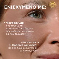 Solgar Skin & Nails & Hair με Βιοτίνη 60 Κάψουλες