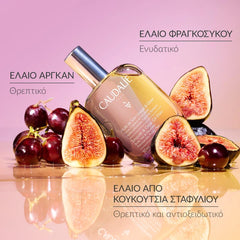 Caudalie Smooth & Glow Oil Elixir Λάδι Σώματος & Μαλλιών, 100ml