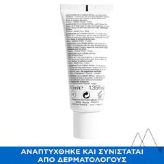 URIAGE - BARIEDERM Cica-Creme au Cuivre-Zinc SPF50+ - 40ml