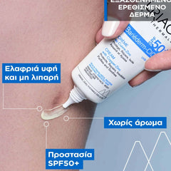 URIAGE - BARIEDERM Cica-Creme au Cuivre-Zinc SPF50+ - 40ml