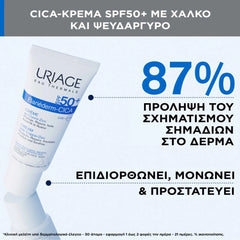 URIAGE - BARIEDERM Cica-Creme au Cuivre-Zinc SPF50+ - 40ml