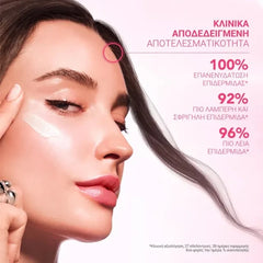Lierac Glow Fresh The Radiance Plumping Cream Ενυδατική Κρέμα για Κανονικές έως Ξηρές Επιδερμίδες, 50ml