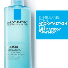 La Roche Posay Lipikar Surgras Cream Wash, 400ml