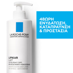 La Roche-Posay Lipikar Lait Γαλάκτωμα Σώματος για το Ξηρό Δέρμα