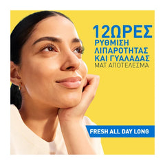 CeraVe Invisible Dry Touch Fluid Sunscreen Αντηλιακό Προσώπου για Κανονική έως Λιπαρή επιδερμίδα SPF50+, 50ml