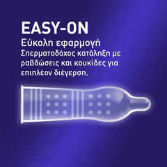 Durex Προφυλακτικά Με Κουκκίδες, Ραβδώσεις και Επιβραδυντικό Τζελ Performax Intense  Κανονική Εφαρμογή, 12 τεμάχια