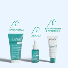 Uriage Hyseac 3Regul Global Tinted Skin Care SPF30 Κρέμα Προσώπου με Χρώμα, 40ml