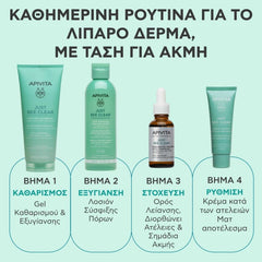 Apivita Just Bee Clear Serum Ορός Λείανσης για Ατέλειες & Σημάδια Ακμής, 30ml