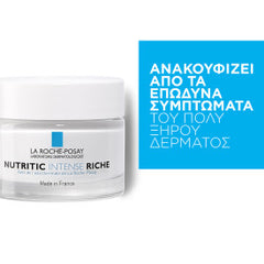 La Roche-Posay Nutritic Intense Riche Κρέμα Εντατικής Θρέψης